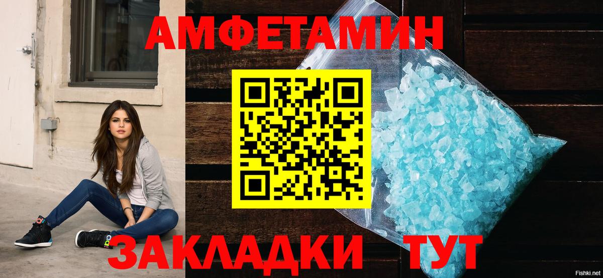 маркетплейс телеграм  Вход с VPN  АМФЕТАМИН  Усть-Илимск  Amphetamine VHQ 