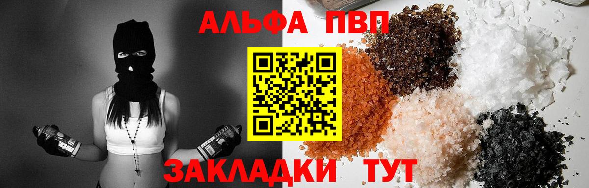 APVP VHQ Усть-Илимск