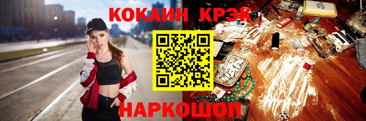 КОКАИН VHQ Усть-Илимск