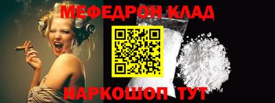 мдпв Ливны