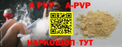 мдпв Ливны