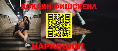 гидра Лесосибирск