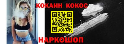 гидра Лесосибирск