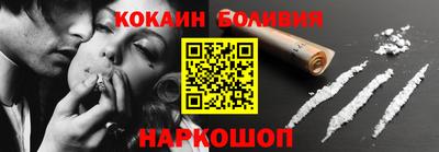 гидра Лесосибирск
