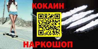 гидра Лесосибирск