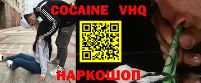 мефедрон мука Мариинск