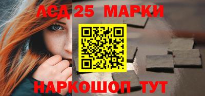 мдпв Ливны