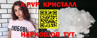 мдпв Ливны