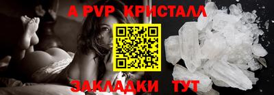 мдпв Ливны