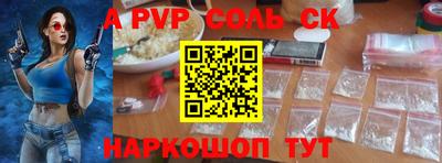 стаф Малгобек