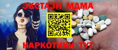 гидра Лесосибирск