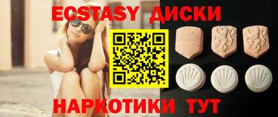 синтетический гашиш Ликино-Дулёво