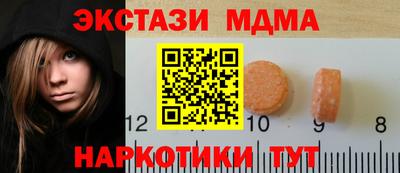 синтетический гашиш Ликино-Дулёво