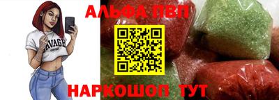 стаф Малгобек