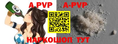 стаф Малгобек