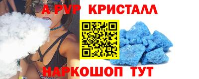 стаф Малгобек