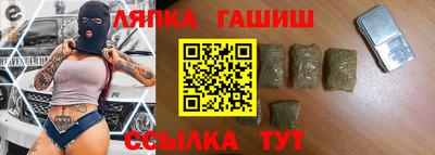 гидра Лесосибирск