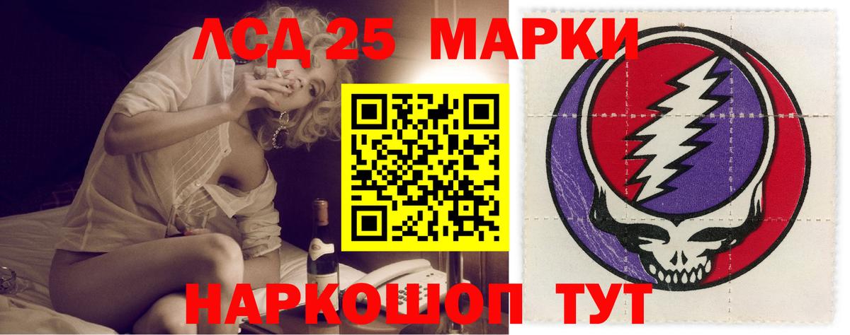 LSD-25 экстази  Лсд 25 экстази ecstasy  Усть-Илимск  Вход с VPN  ЛСД экстази ecstasy 