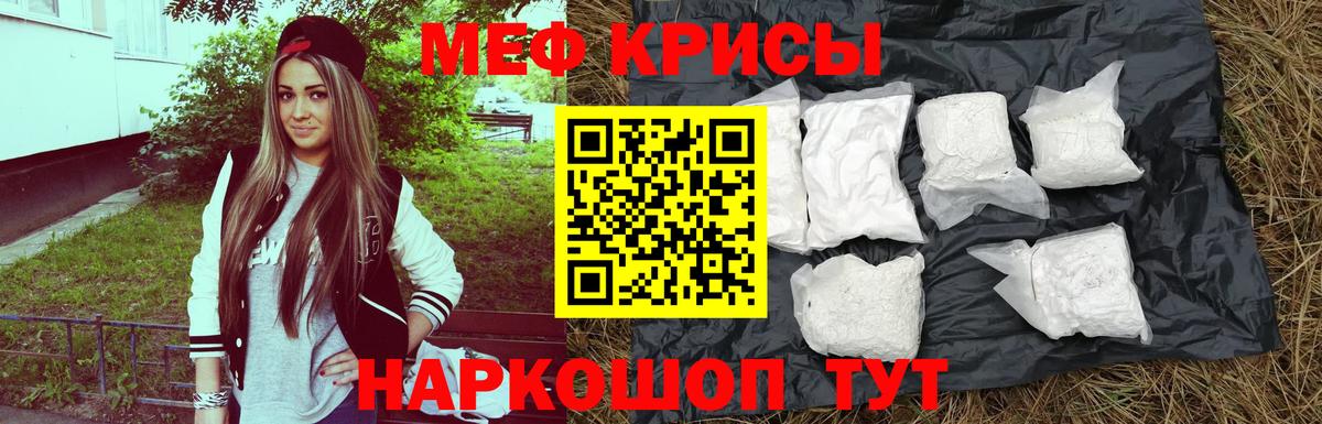 Меф Усть-Илимск