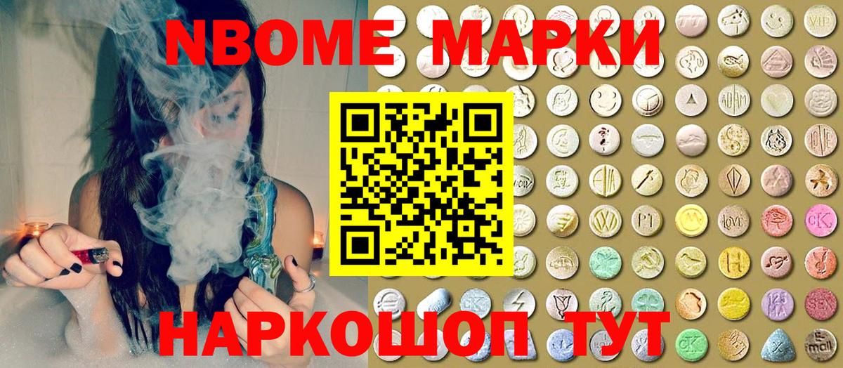 Усть-Илимск  Наркотические марки 1,5мг  Вход с VPN  Наркотические марки 1,5мг 