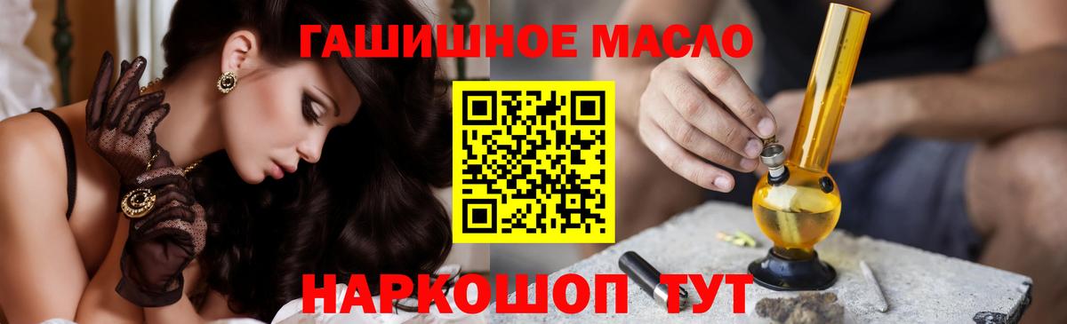 Дистиллят ТГК вейп Усть-Илимск