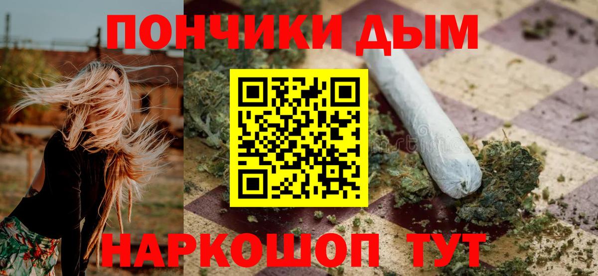 Марихуана Ganja Усть-Илимск